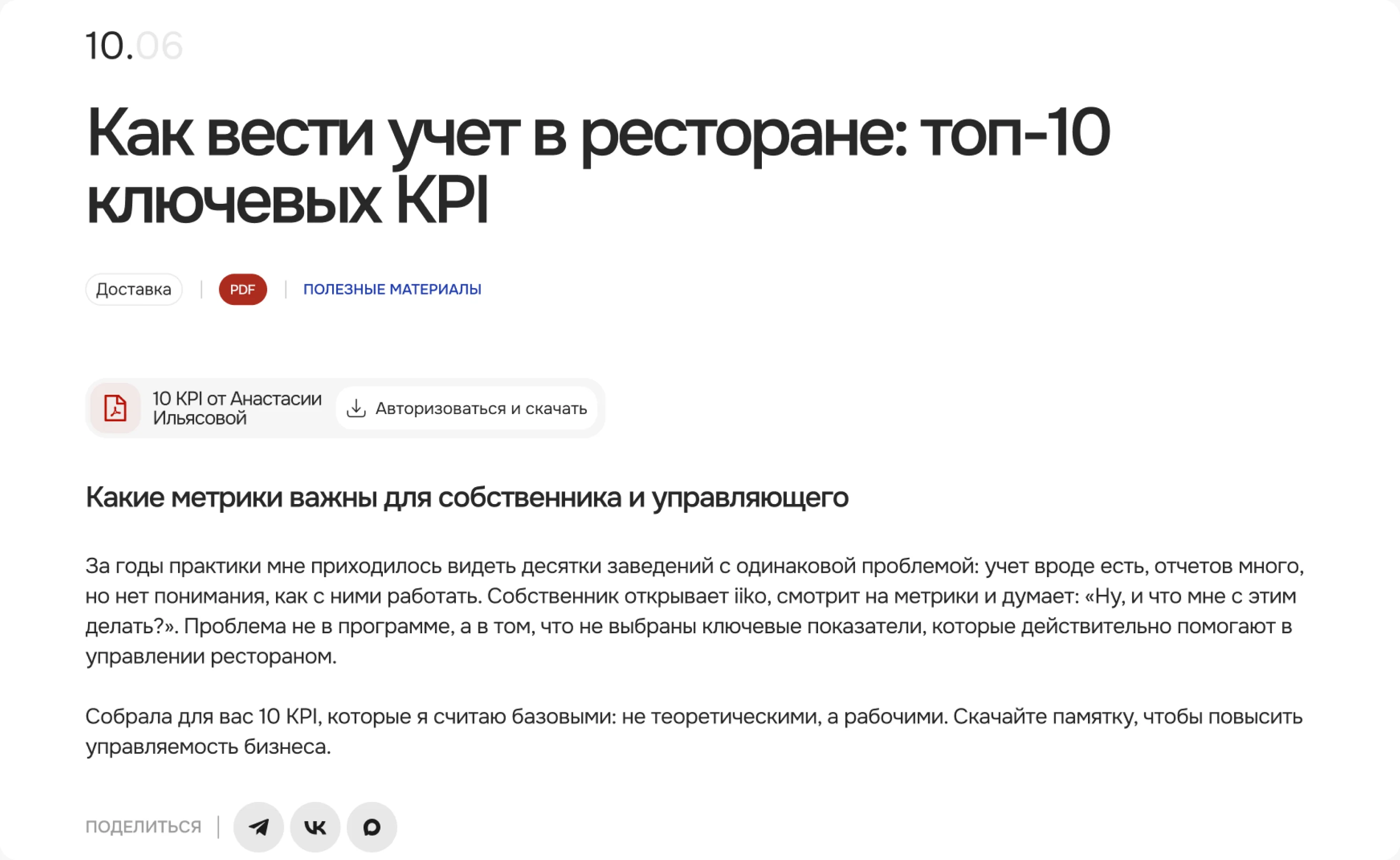 Для пользователя это больше не неожиданность