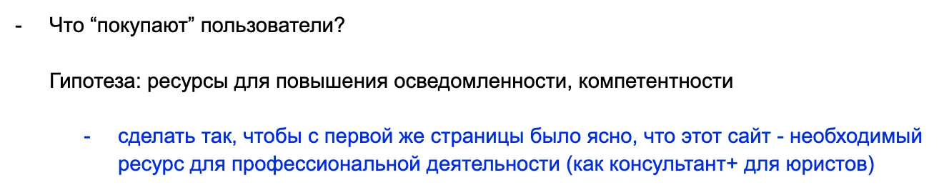 Рабочие заметки